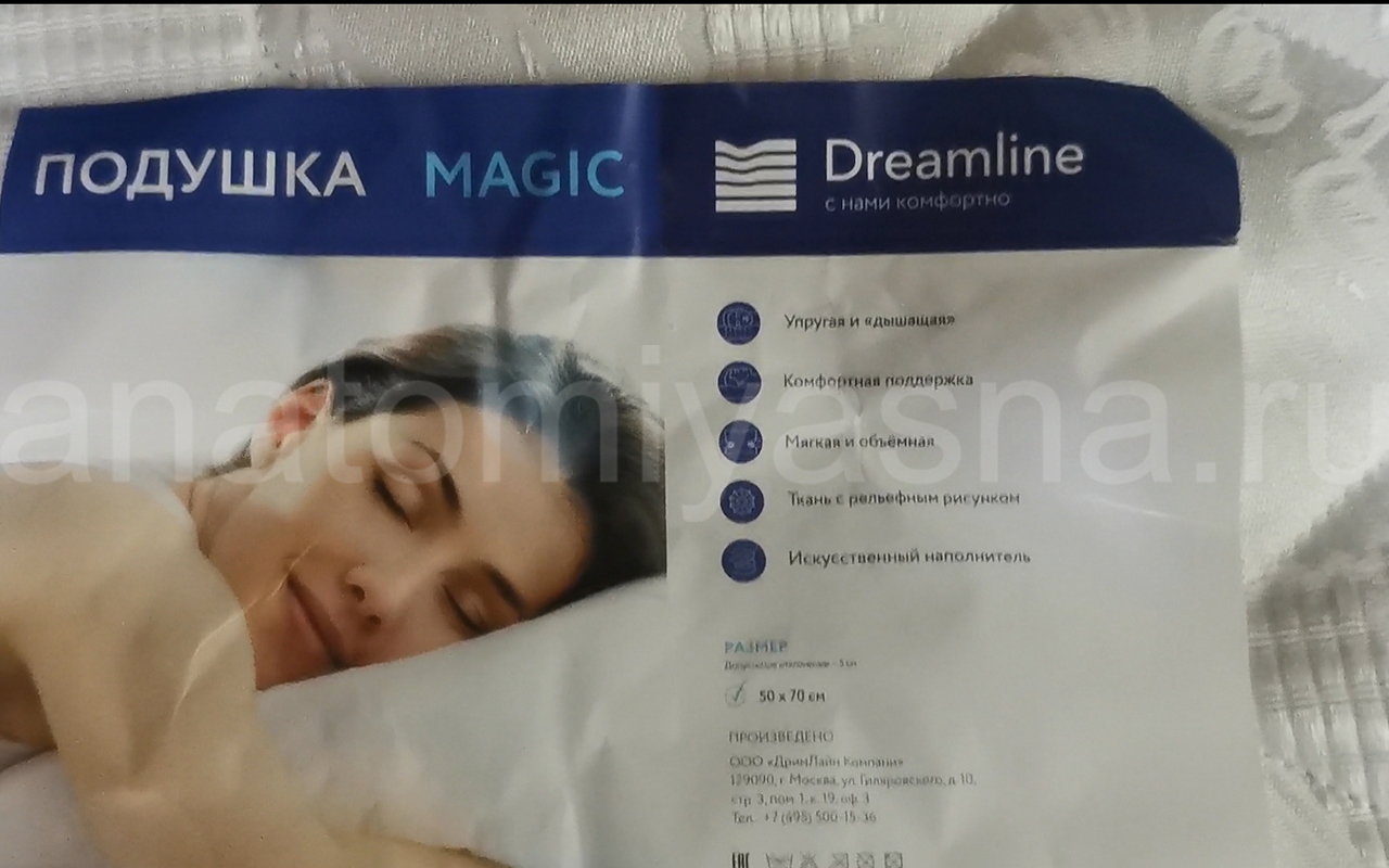 отзыв о Матрас DreamLine Balance Hard TFK фото 11